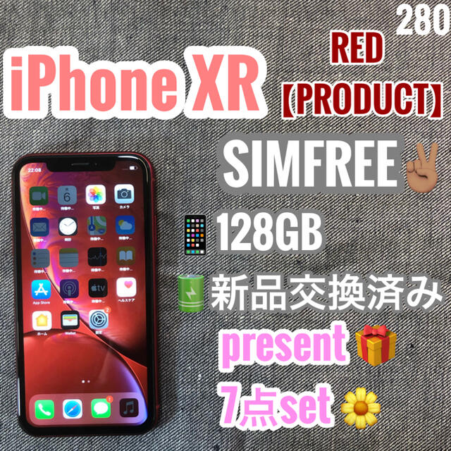 iPhone XR 128GBiPhone7