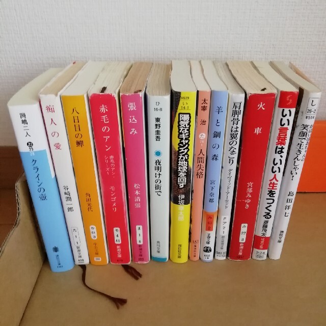 ☆バラ売り☆文庫本 小説 - www.marinspa.com.tr ☆バラ売り☆文庫本 小説 - www.marinspa.com.tr