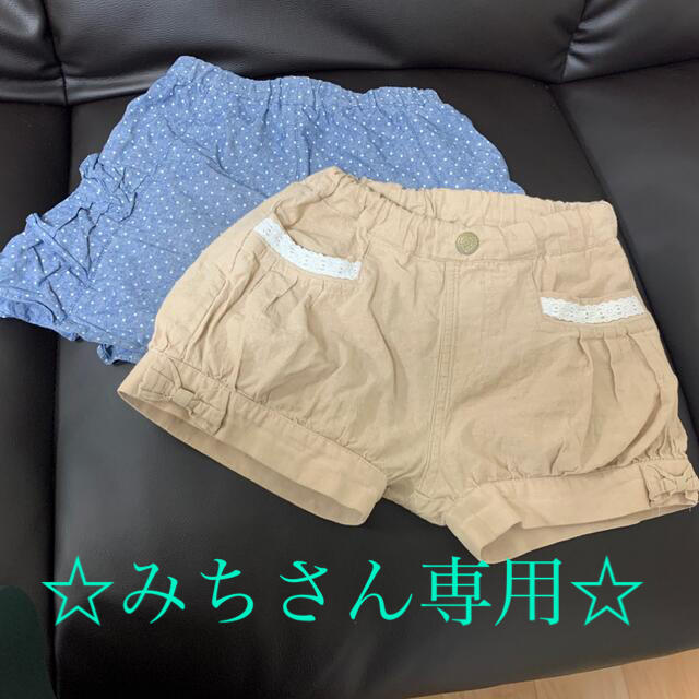 motherways(マザウェイズ)のパンツ2枚セット　120サイズ キッズ/ベビー/マタニティのキッズ服女の子用(90cm~)(パンツ/スパッツ)の商品写真