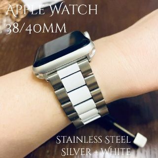 38mm 40mm apple watch ステンレス バンド シルバー 白(金属ベルト)