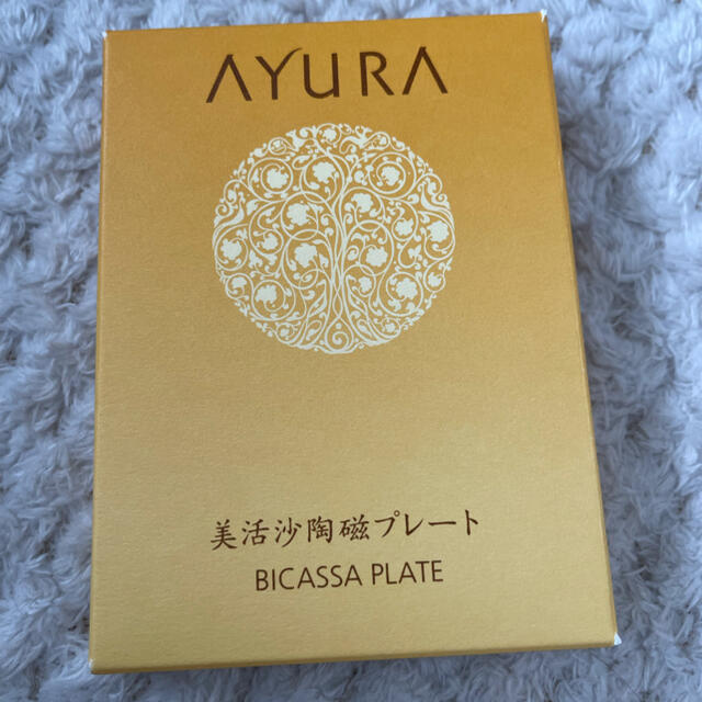 AYURA(アユーラ)のアユーラビカッサプレート コスメ/美容のスキンケア/基礎化粧品(フェイスローラー/小物)の商品写真