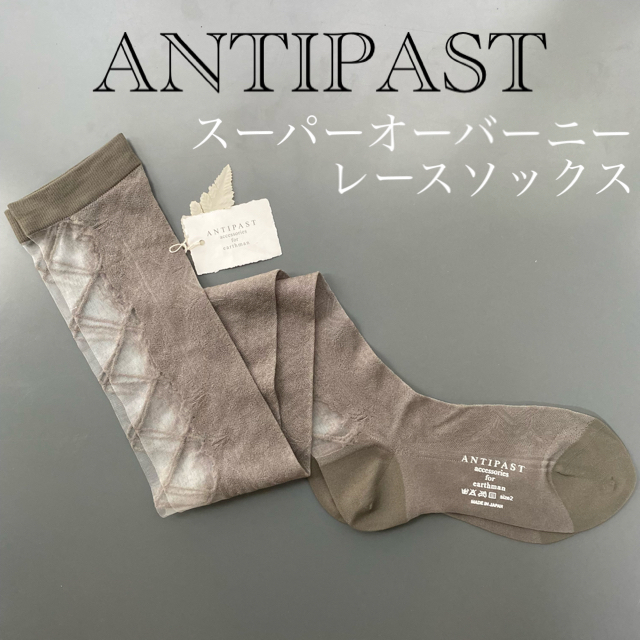 ANTIPAST アンティパスト★スーパーオーバーニーレースソックス レディースのレッグウェア(ソックス)の商品写真