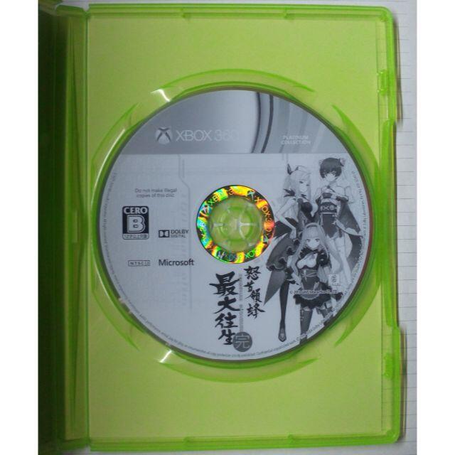 Xbox360 怒首領蜂最大往生 プラチナコレクション