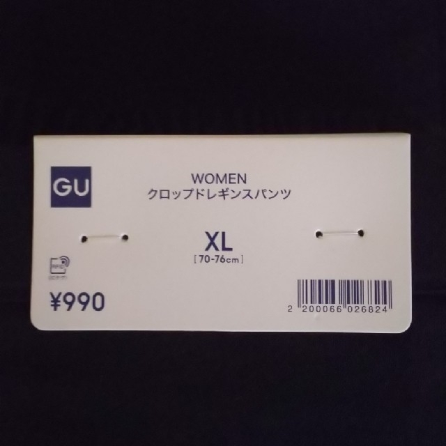 GU(ジーユー)の★GU★クロップドレギンスパンツ  【ブラック】サイズXL 新品タグ付  レディースのパンツ(クロップドパンツ)の商品写真