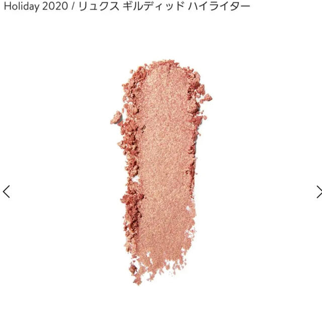 BOBBI BROWN(ボビイブラウン)の新品 ボビイブラウン リュクスギルディッドハイライター フォイルドペタル コスメ/美容のベースメイク/化粧品(フェイスカラー)の商品写真