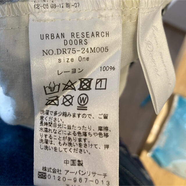 URBAN RESEARCH DOORS(アーバンリサーチドアーズ)のアーバンリサーチドアーズ プリントワイドイージーパンツ レディースのパンツ(カジュアルパンツ)の商品写真