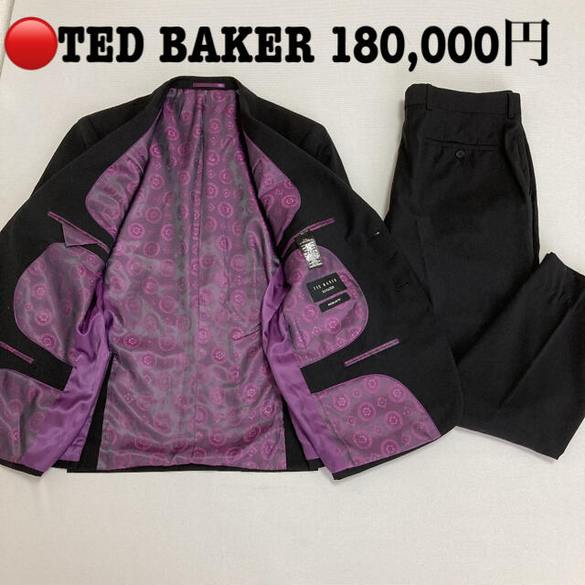 【美品】TED BAKER スーツ　セットアップ　デザイン　定価180,000円