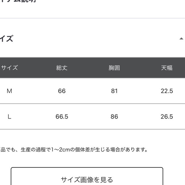 LEPSIM(レプシィム)のme様専用 レディースのトップス(タンクトップ)の商品写真