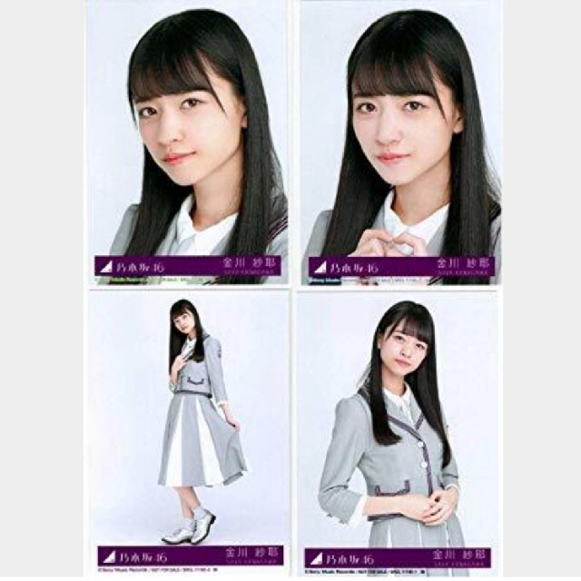 乃木坂46 - 乃木坂46 生写真 金川紗耶 フルコンプの通販 by momo 乃木坂46 - 乃木坂46 生写真 金川紗耶 フルコンプの通販 by momo