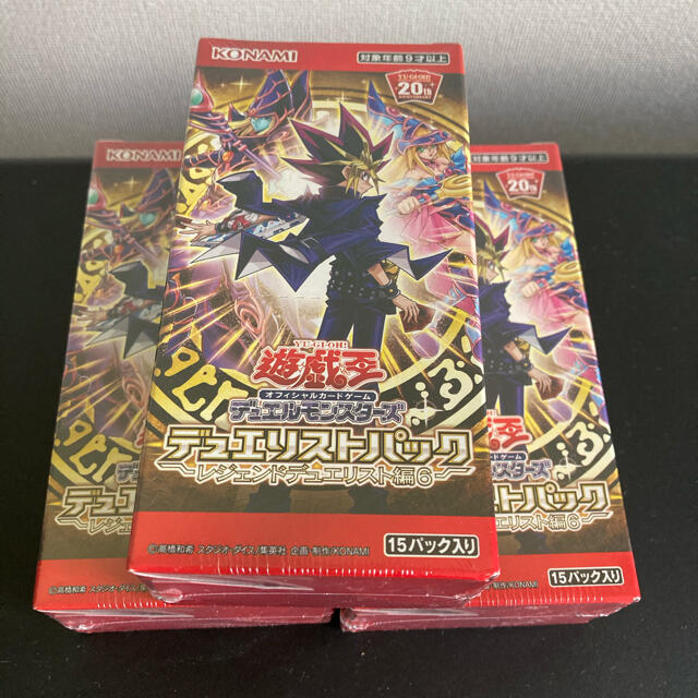 遊戯王(ユウギオウ)の【3個セット】遊戯王 レジェンドデュエリスト編6 エンタメ/ホビーのトレーディングカード(Box/デッキ/パック)の商品写真