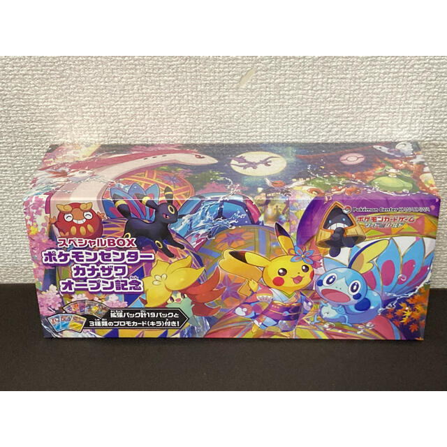 ポケモンカード スペシャルbox カナザワのピカチュウ シュリンク付き未開封