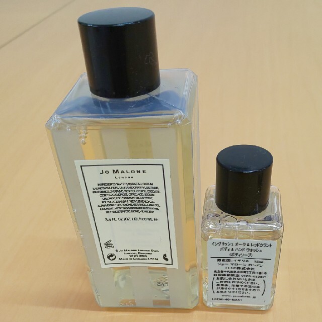 Jo Malone(ジョーマローン)のJo Malone ウッドセージ&シーソルト ボディソープ 100ml セット コスメ/美容のボディケア(ボディソープ/石鹸)の商品写真