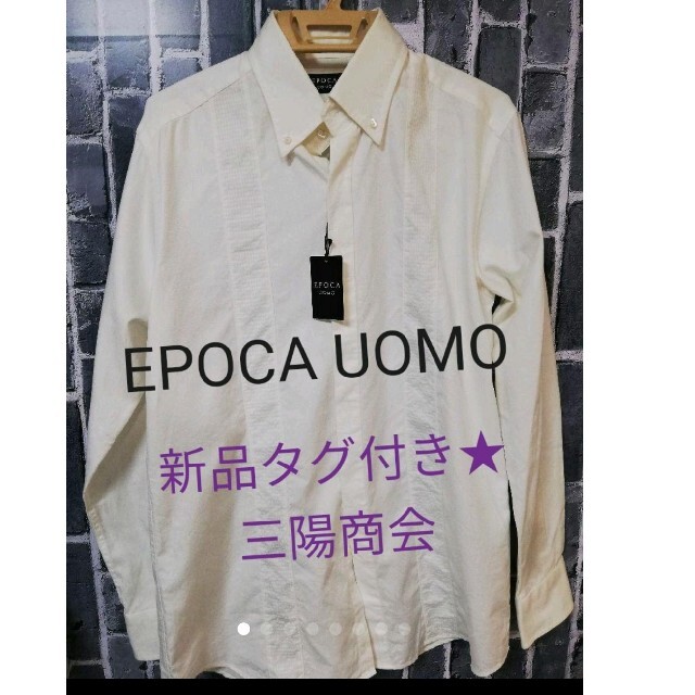 EPOCA - 新品タグ付き☆EPOCA UOMO☆エポカ ウォモ☆ドレスシャツ