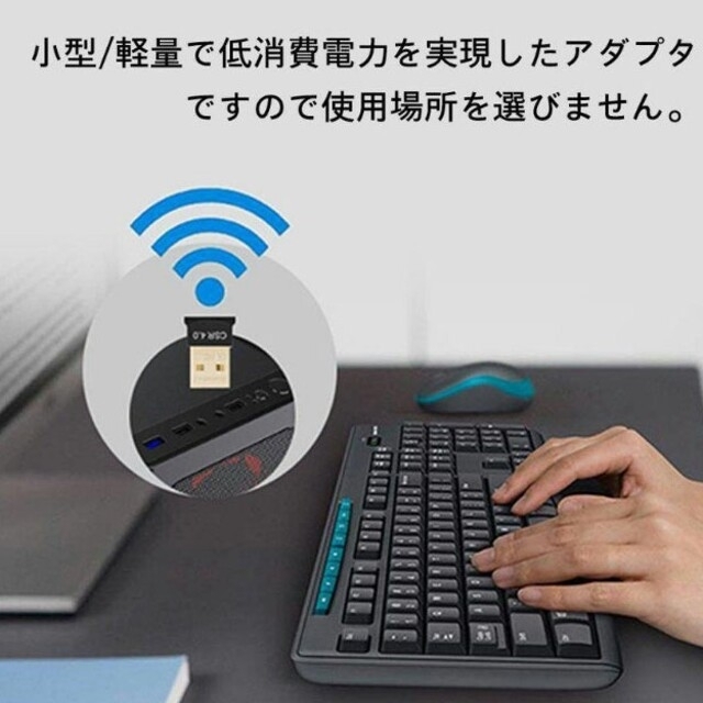 USB Bluetooth 5.0アダプター 5.0 レシーバー 通信 転送 スマホ/家電/カメラのPC/タブレット(PC周辺機器)の商品写真