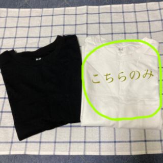 ユニクロ(UNIQLO)のUNIQLO⭐︎クロップドT 白(Tシャツ(半袖/袖なし))