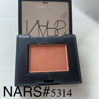 ナーズ(NARS)のNARSシングルアイシャドー#5314(アイシャドウ)