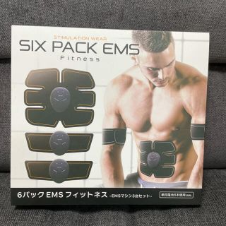 イームス(EMS)のSIX PACK EMS Fitness＊シックスパック✳︎6パック✳︎(トレーニング用品)