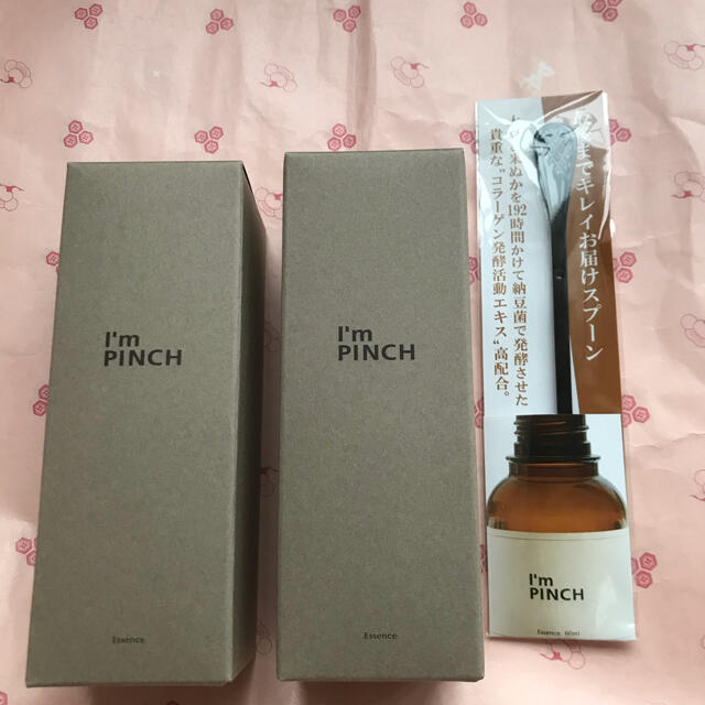 未開封 I'm PINCH エッセンス 美容液 60ml×２個 アイムピンチ 冬バーゲン