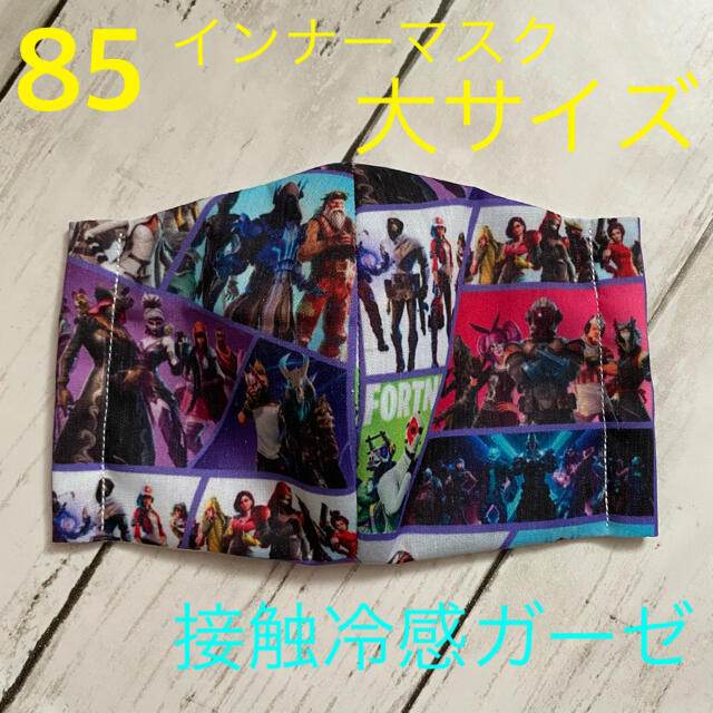 お取り引き中 ハンドメイド その他 | elcriterio.com.ar