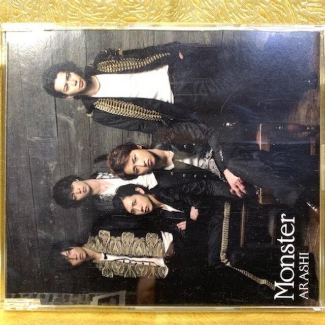 ●　嵐 / Monster エンタメ/ホビーのCD(ポップス/ロック(邦楽))の商品写真