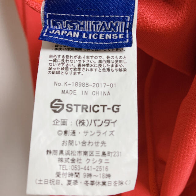 BANDAI(バンダイ)の★古着　スクリクトジー　クシタニ　コラボ　Tシャツ　 バンダイ　ガンダム メンズのトップス(Tシャツ/カットソー(半袖/袖なし))の商品写真