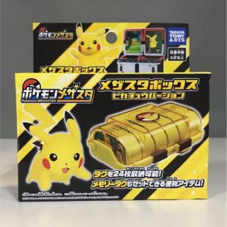 タカラトミー(Takara Tomy)の新品 ポケモン メザスタ メザスタボックス ピカチュウバージョン(キャラクターグッズ)