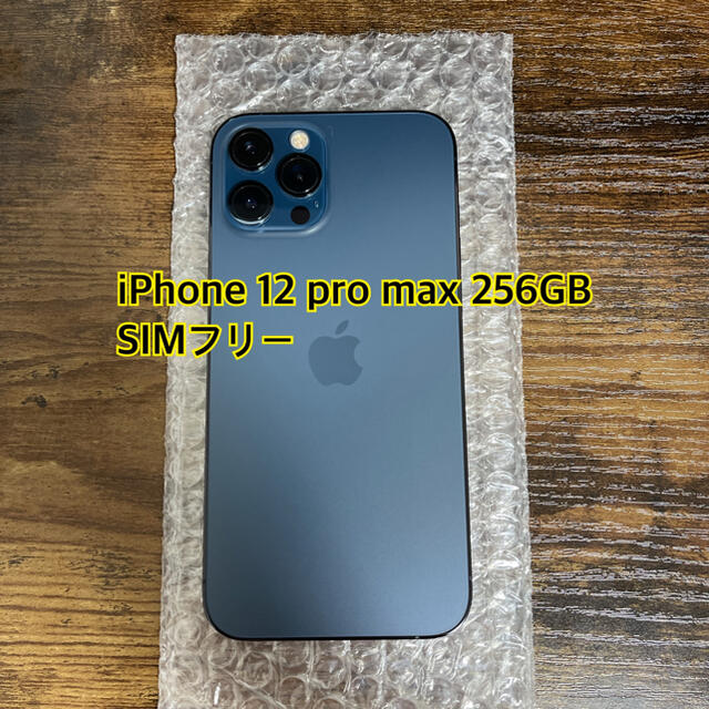 人気NEW】 iPhone - iPhone 12 Pro Max 256GB SIMフリー 新品同等の ...