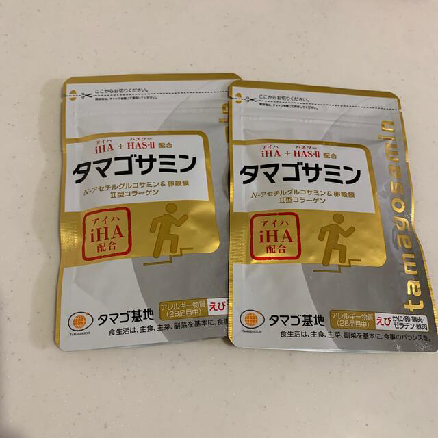 タマゴサミン　2袋セット 食品/飲料/酒の健康食品(その他)の商品写真