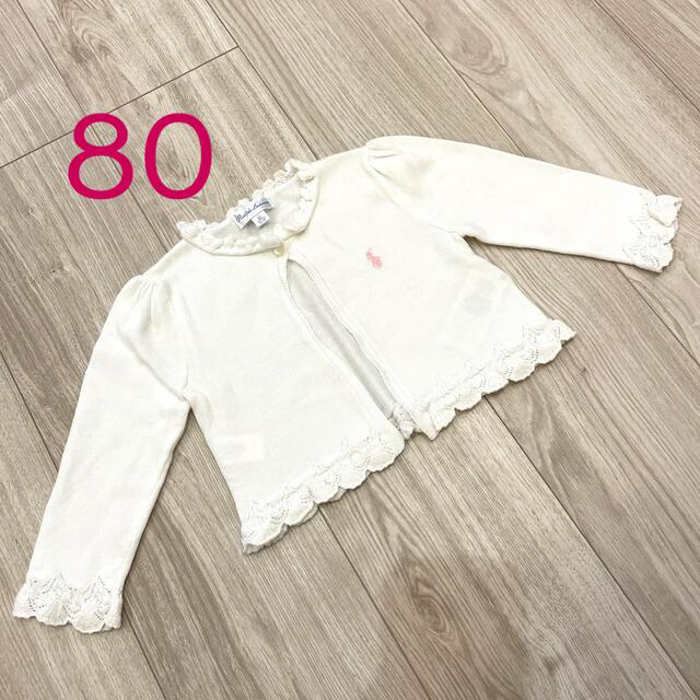 Ralph Lauren(ラルフローレン)のpeco様専用確認𓂃⸝⸝꙳ キッズ/ベビー/マタニティのベビー服(~85cm)(カーディガン/ボレロ)の商品写真