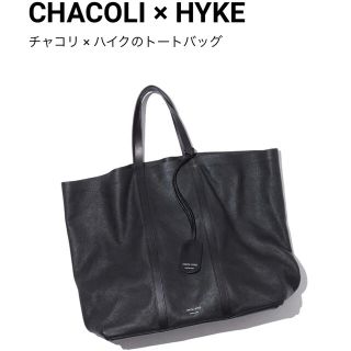 CHACOLI x HYKE レザートートバッグ　新品　90,000円➕TAX