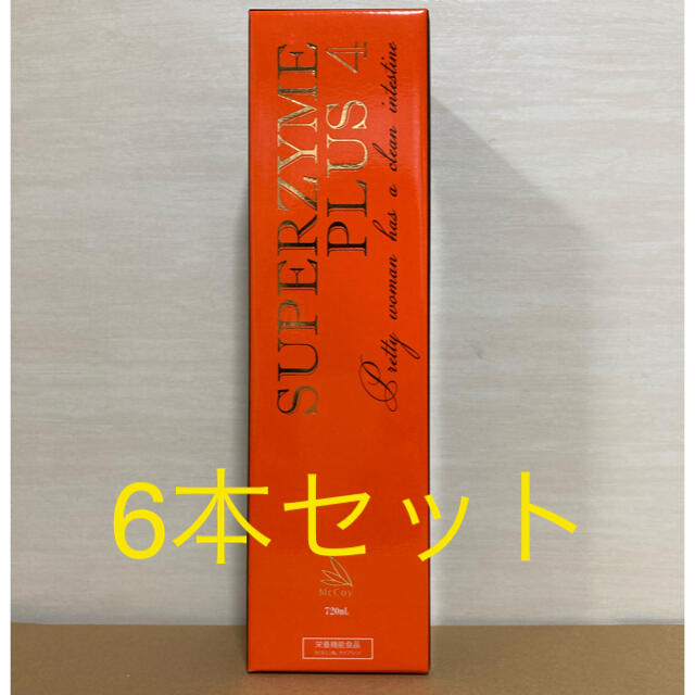 スーパーザイムプラス4  720ml  6本セット