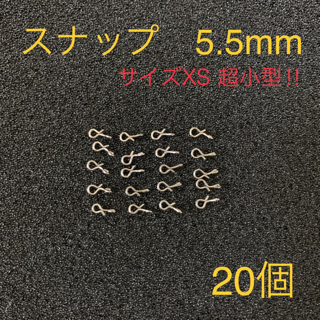 クイックスナップ S50個 アジング トラウト フライフィッシング