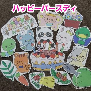 パネルシアターの通販 1 000点以上 ハンドメイド お得な新品 中古 未使用品のフリマならラクマ パネルシアターの通販 1 000点以上 ハンドメイド お得な新品 中古 未使用品のフリマならラクマ