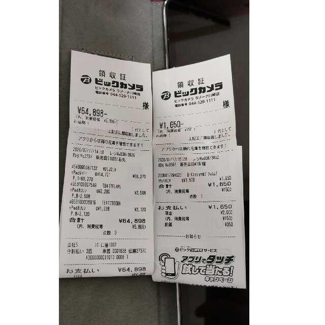 iPad Air3 Wi-Fi 64GB 【美品】 - 8