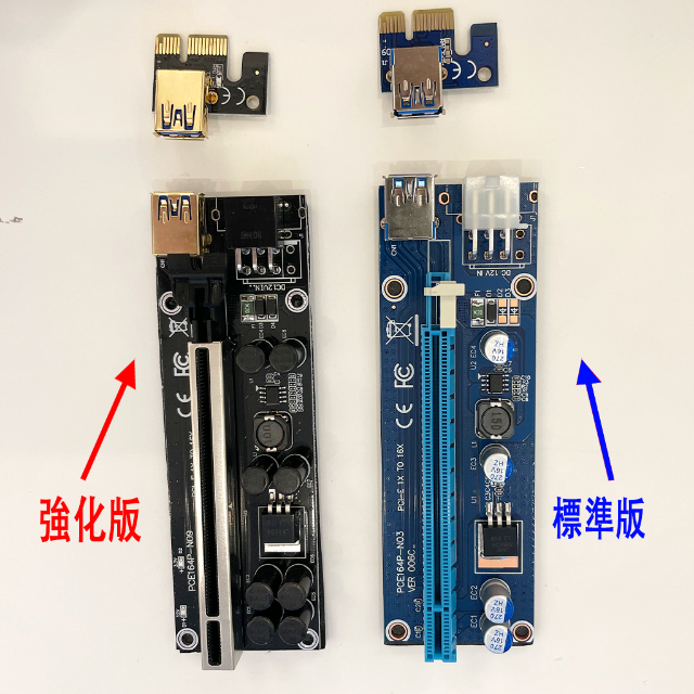 新品 6点PCI-E16xライザーカード強化版8個高品質ソリッドコンデンサ搭載 6