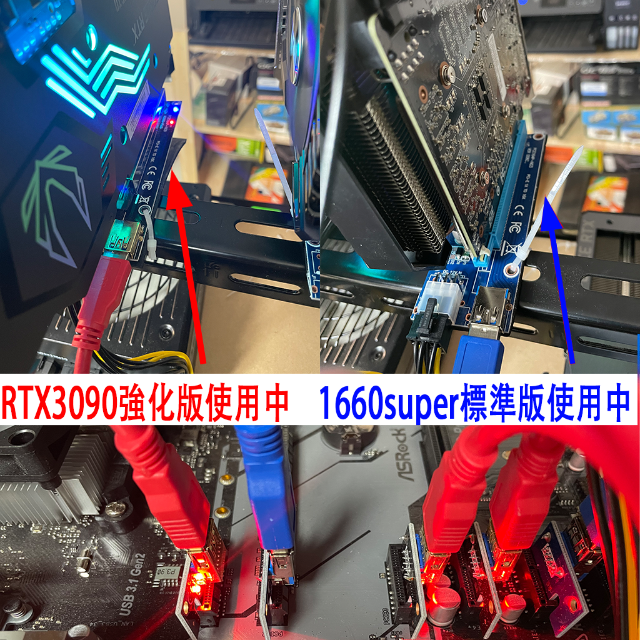 新品 6点PCI-E16xライザーカード強化版8個高品質ソリッドコンデンサ搭載 7
