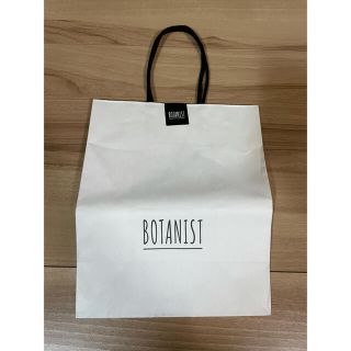 ボタニスト(BOTANIST)のBOTANIST 紙袋(ショップ袋)