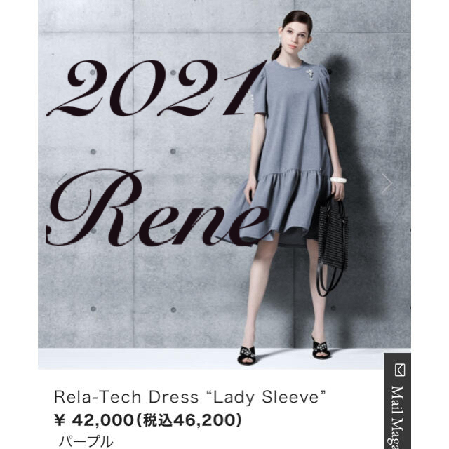 René(ルネ)の【極美品】ルネ　ワンピース　34 レディースのワンピース(ひざ丈ワンピース)の商品写真