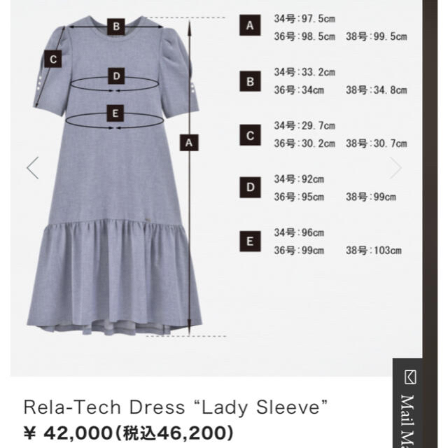 ルネ Rene 極美品 36 34 ワンピース