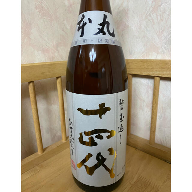 十四代　本丸　1800ml