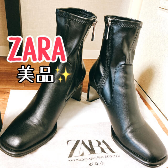 ZARA(ザラ)のZARA 美品！ メタルスクエアトゥブーツ レディースの靴/シューズ(ブーツ)の商品写真