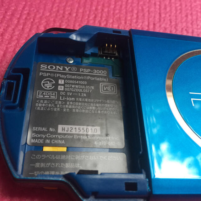 PSP3000 VB +ソフト2本