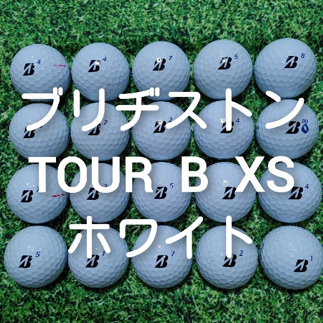 ブリヂストン　ツアーB  XS　ロストボール　ゴルフボール　98