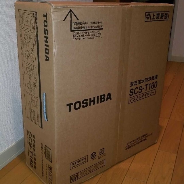 東芝(トウシバ)のTOSHIBA SCS-T160 スマホ/家電/カメラの生活家電(その他)の商品写真