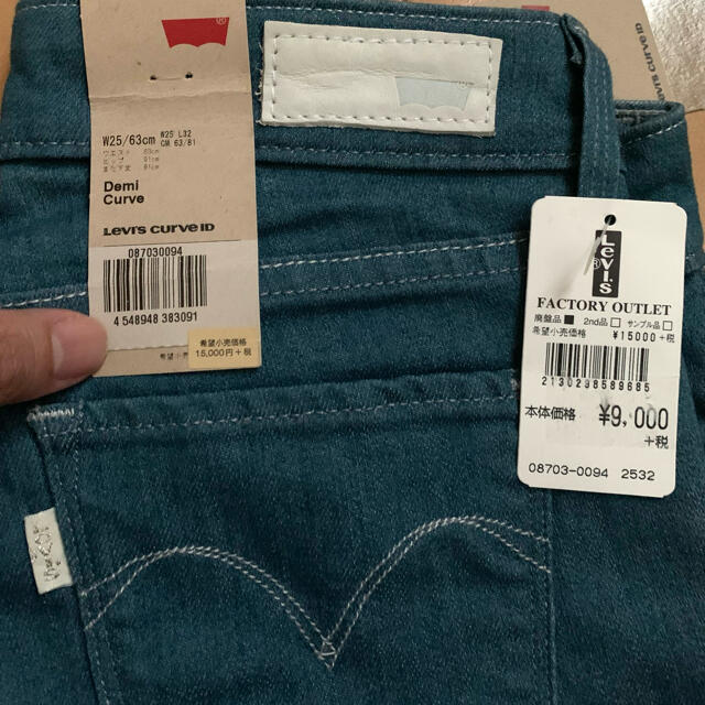 Levi's(リーバイス)のLevi's Demi Curve（新品未使用） レディースのパンツ(デニム/ジーンズ)の商品写真