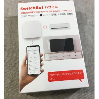 SwitchBot スイッチボット スマートホーム 学習リモコン(その他)