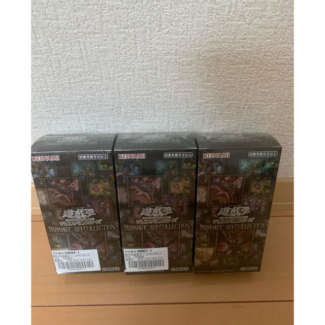 トレーディングカード遊戯王プリズマティックアートコレクション新品未開封3boxセット