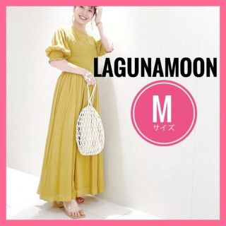 ラグナムーン(LagunaMoon)の夏休みSALE【新品未使用】ラグナムーン　ワンピース　シャーリング(ロングワンピース/マキシワンピース)