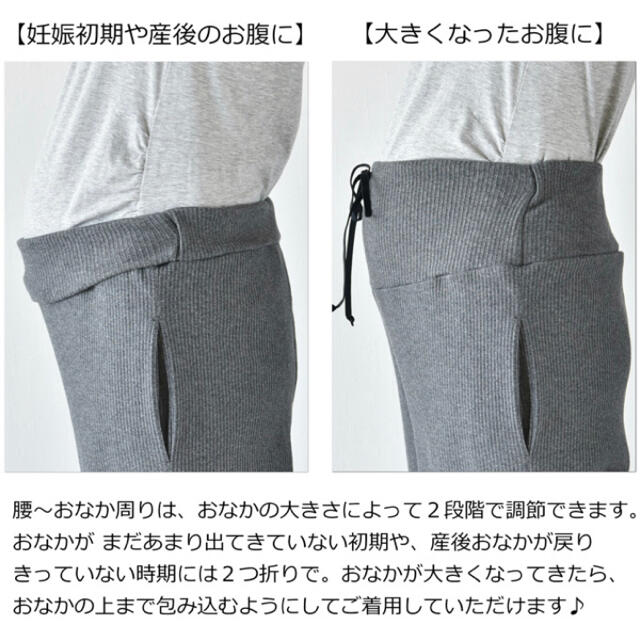 マタニティパンツ キッズ/ベビー/マタニティのマタニティ(マタニティボトムス)の商品写真