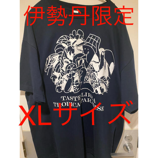 64%以上節約 味な店 × ロイヤルホスト パーカー XL POPEYE econet.bi
